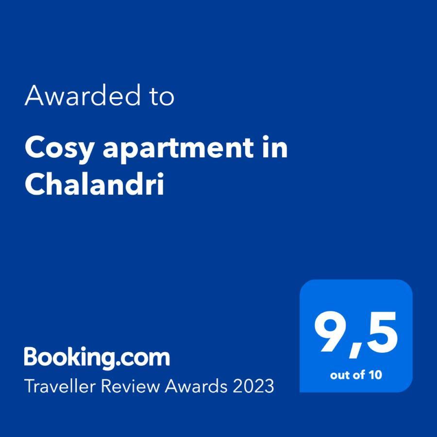 Cosy Apartment In Chalandri Athen Exterior foto